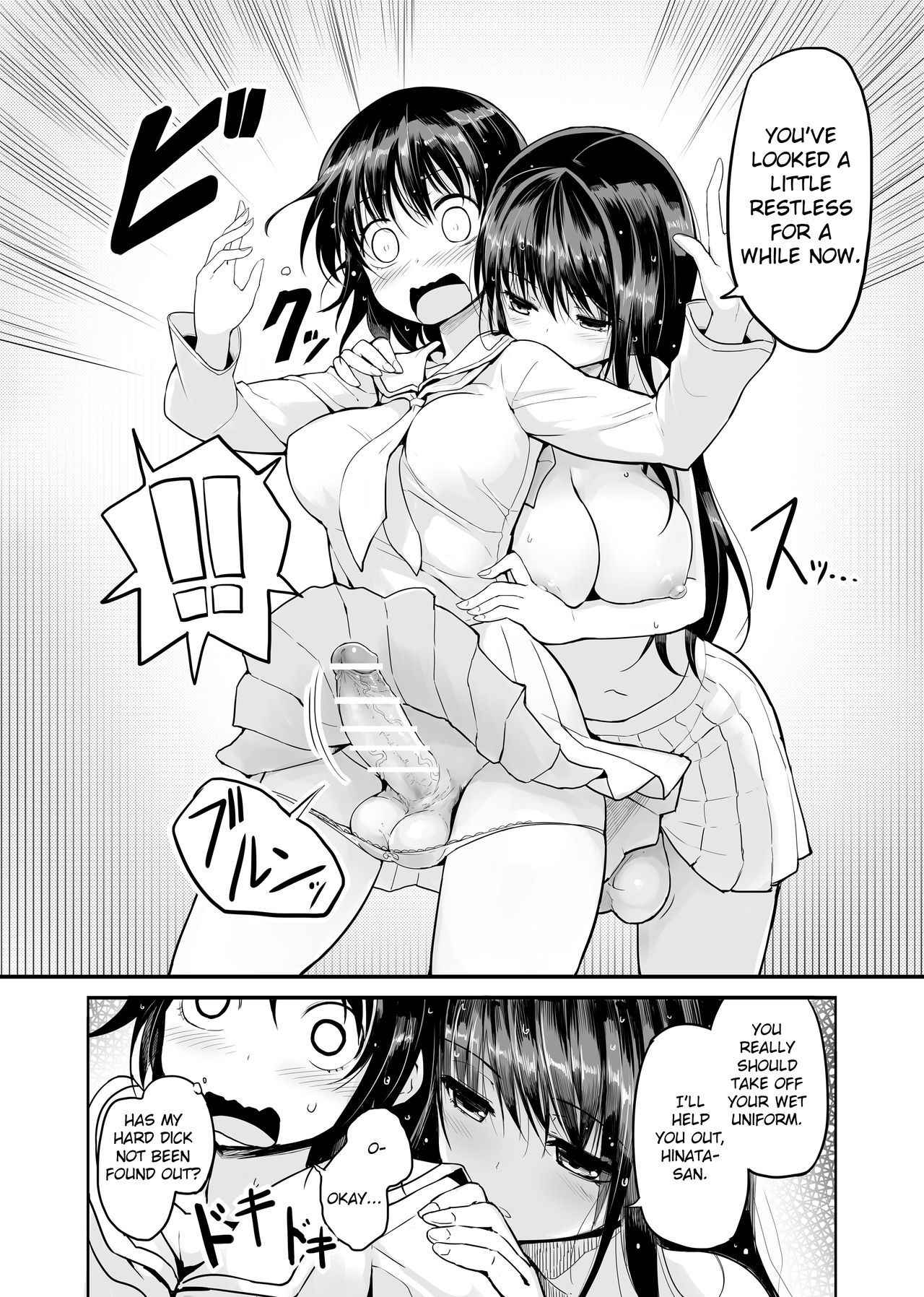 [Efuya (Messy)] Futanari Rainy Day [English] [Heavenchai] [Digital]