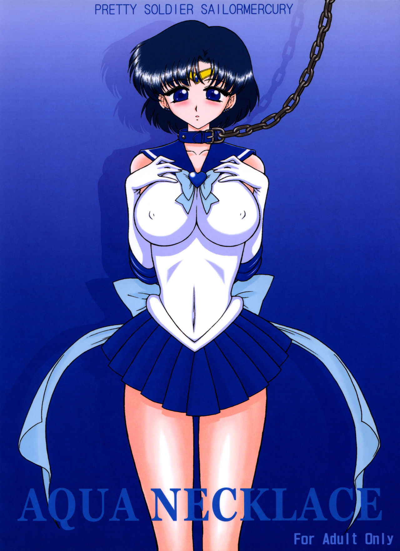 (C68) [Black Dog (Kuroinu Juu)] Aqua Necklace (Bishoujo Senshi Sailor Moon) [Chinese] [某三人漢化組]