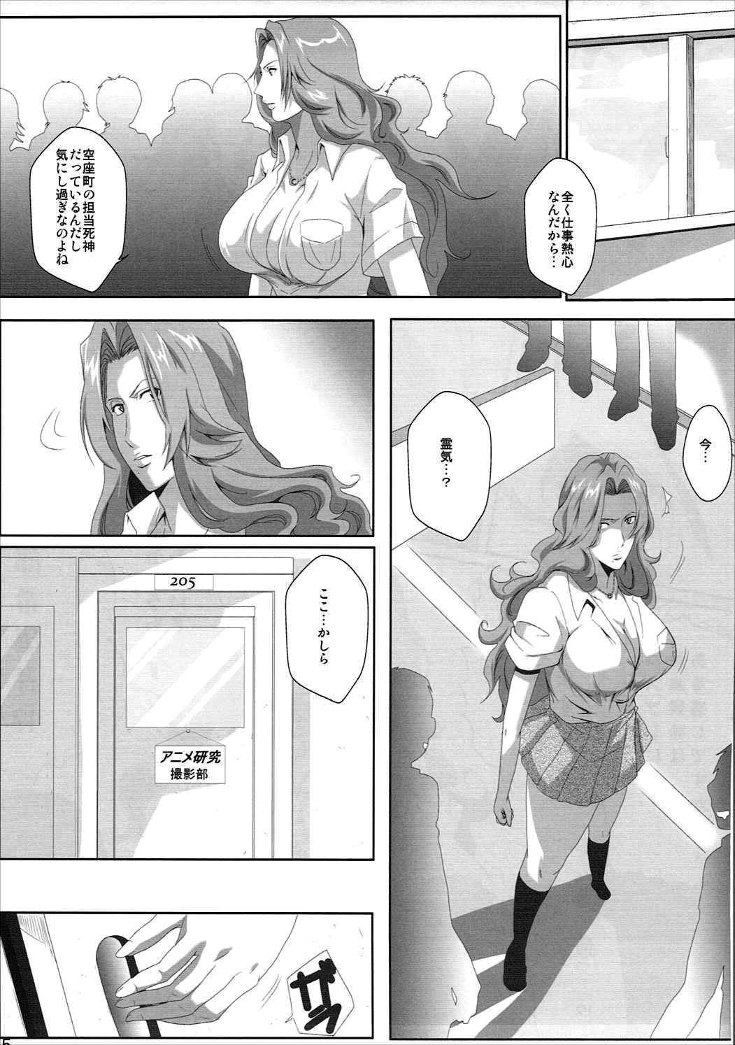 (C91) [Kairanban (Emine Kendama)] OtaCir to Rangiku-san (Bleach)