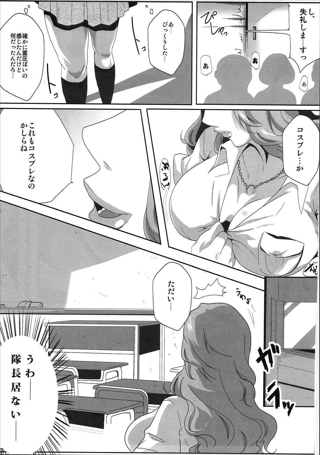 (C91) [Kairanban (Emine Kendama)] OtaCir to Rangiku-san (Bleach)