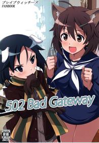 (Danke Schön Fest!!) [Brave Witch mo hshs Shitai! (Various)] 502 Bad Gateway (Brave Witches)