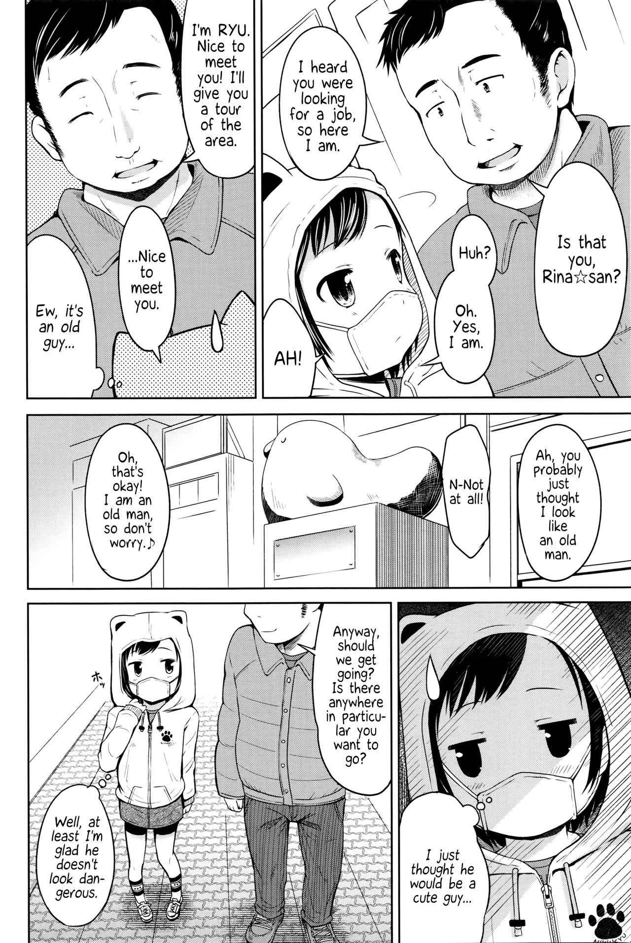 [Misao.] Choi Ero Dakara | Just a bit Lewd [English]