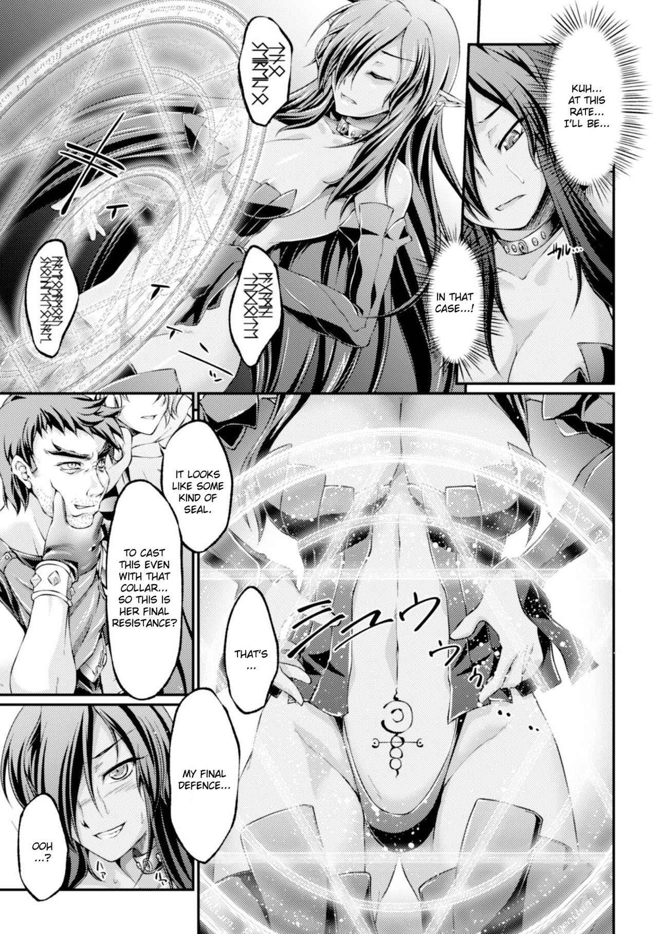 [Ootsuki Wataru] Kuroinu ~Kedakaki Seijo wa Hakudaku ni Somaru~ THE COMIC Chapters 1-8 [English] {Kizlan} [Digital]