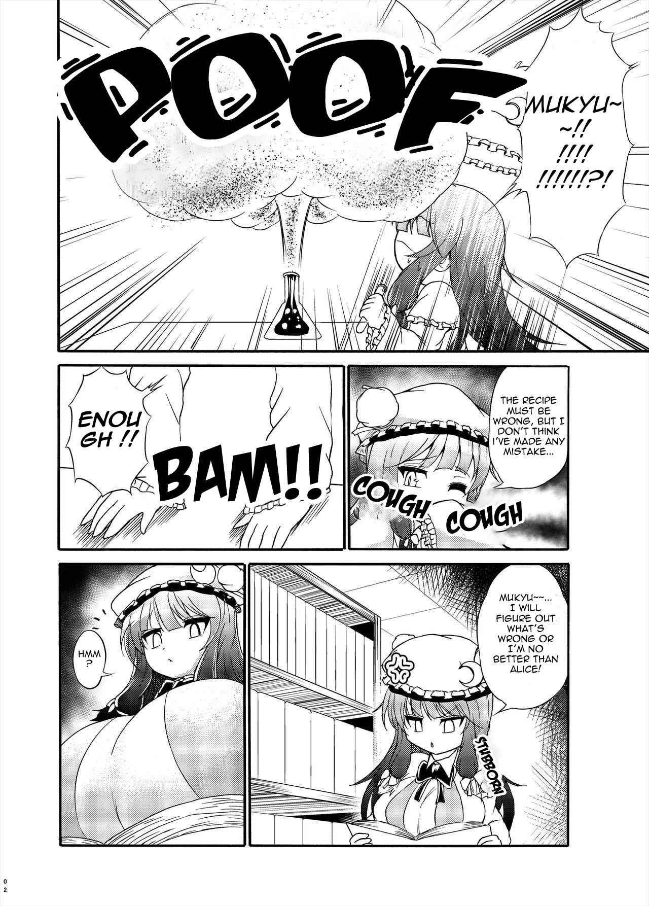 [Kukuru] Patchouli-sama gets fat and milky (English)