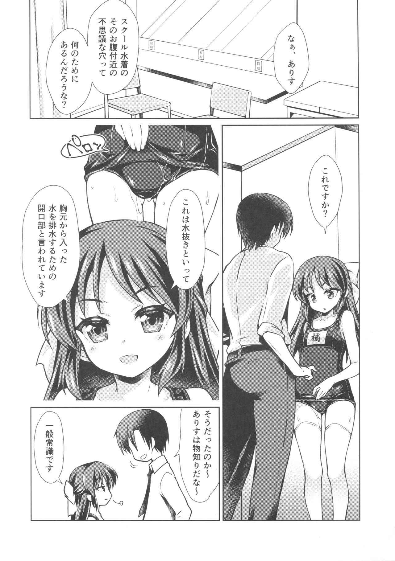 (C90) [OSHABAN (Sasahiro)] Dere Suku COOL (THE IDOLM@STER CINDERELLA GIRLS)