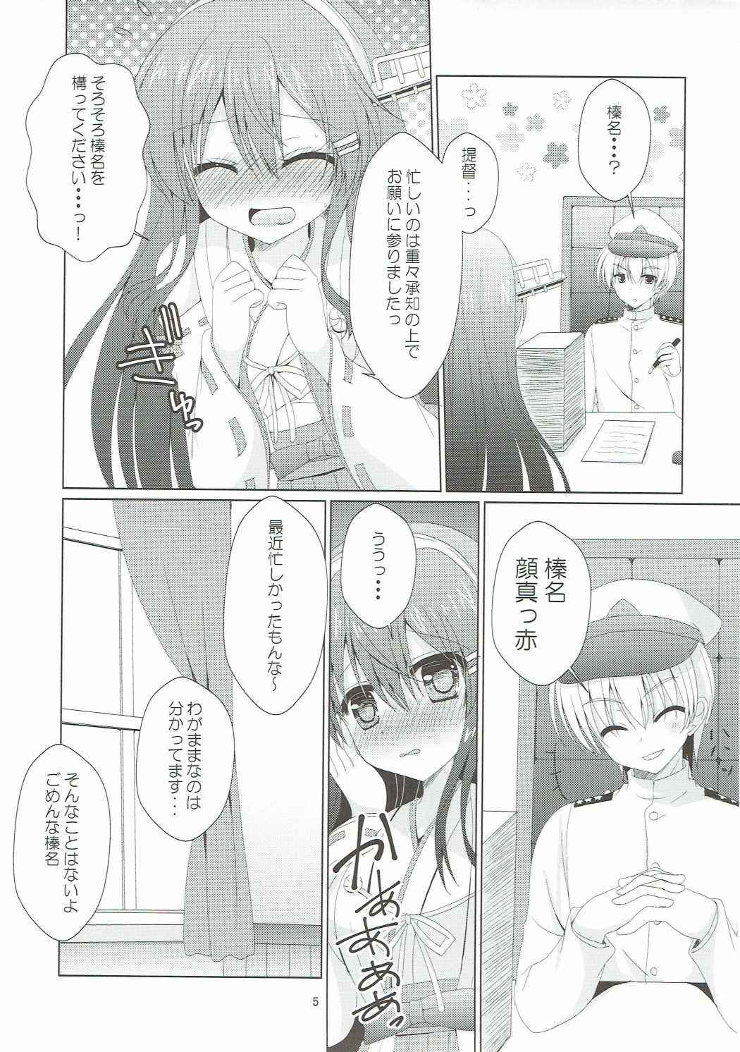 (COMIC1☆11) [Remon no Omise (Furukawa Remon)] Onedari Haruna (Kantai Collection -KanColle-)