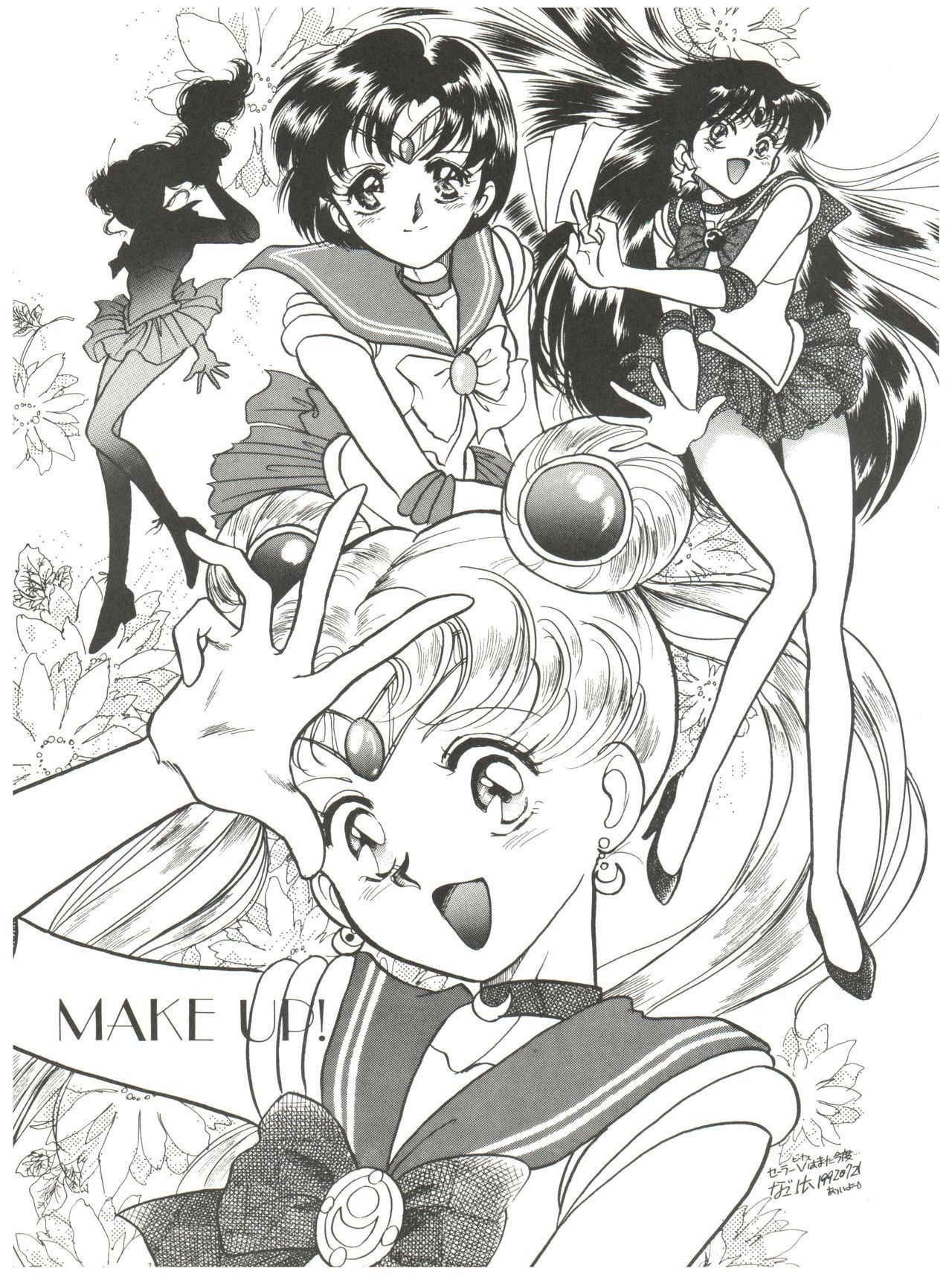 (C42) [Naniwaya (Various)] MAKE UP (Bishoujo Senshi Sailor Moon)