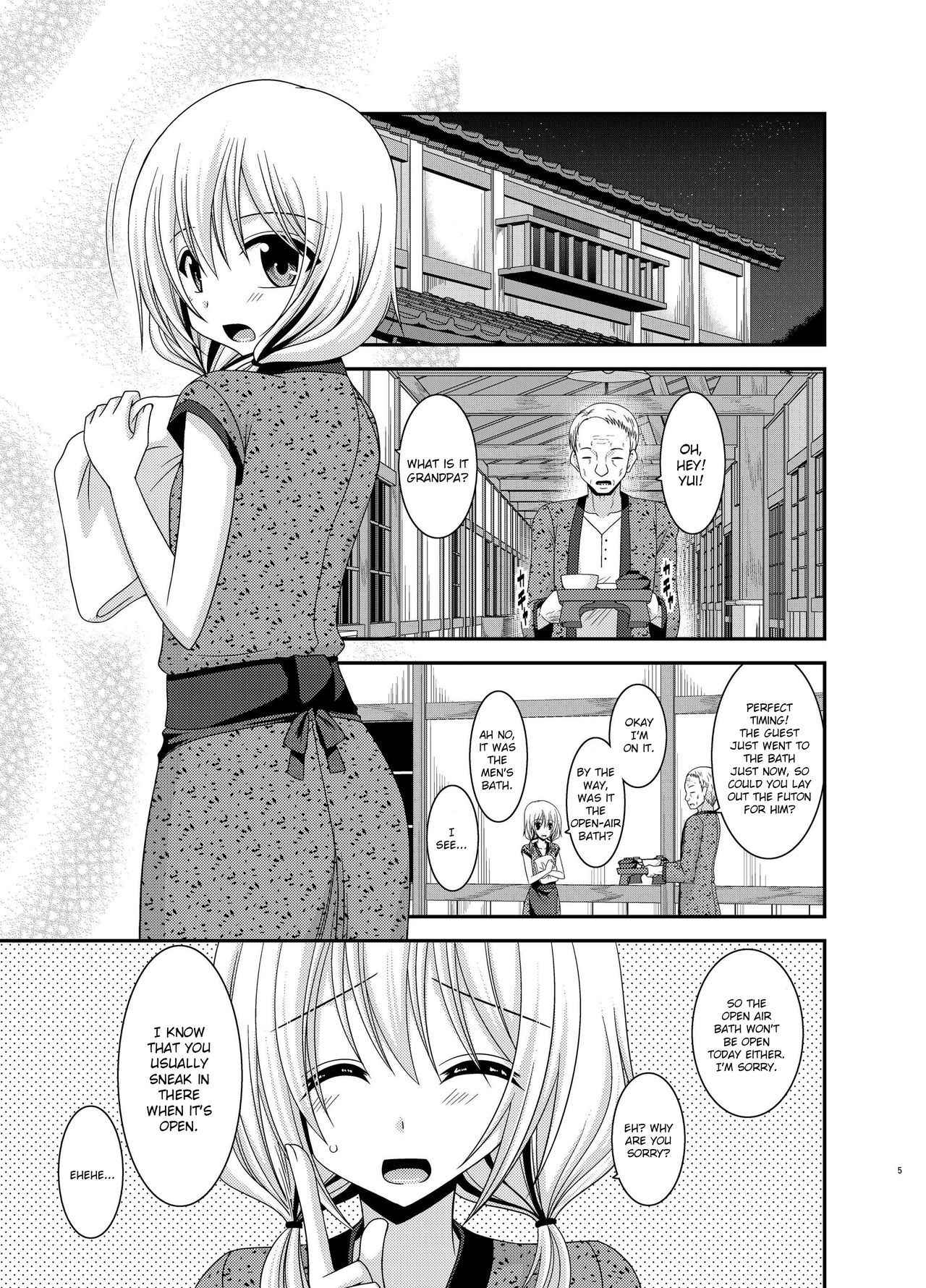 [valssu (Charu)] Roshutsu Shoujo Nikki 12 Satsume | Exhibitionist Girl Diary Chapter 12 [English] [Munyu] [Digital]