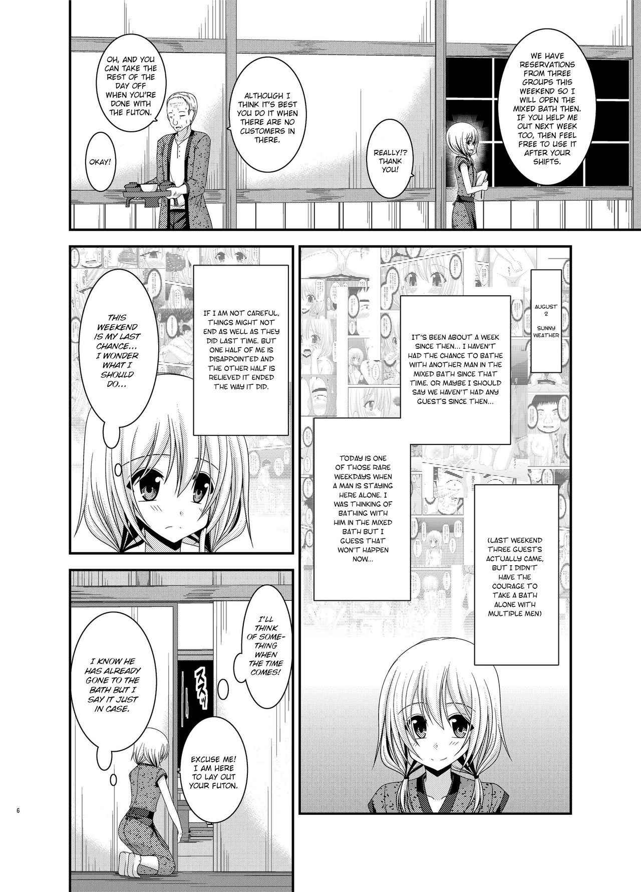 [valssu (Charu)] Roshutsu Shoujo Nikki 12 Satsume | Exhibitionist Girl Diary Chapter 12 [English] [Munyu] [Digital]