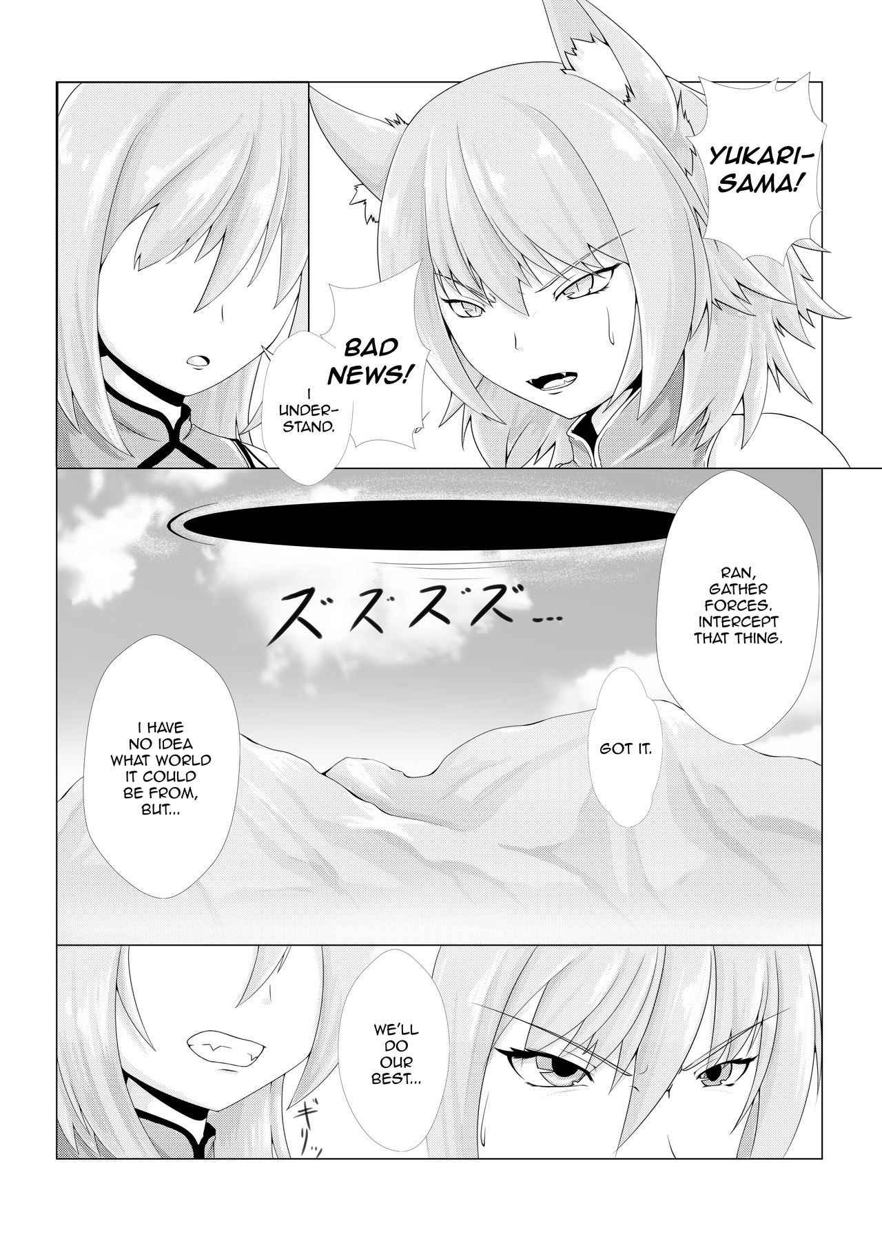 (Reitaisai 14) [Momiji Mofumofutei (Pote)] Shinshoku Momiji (Touhou Project) [English] [Emelia]