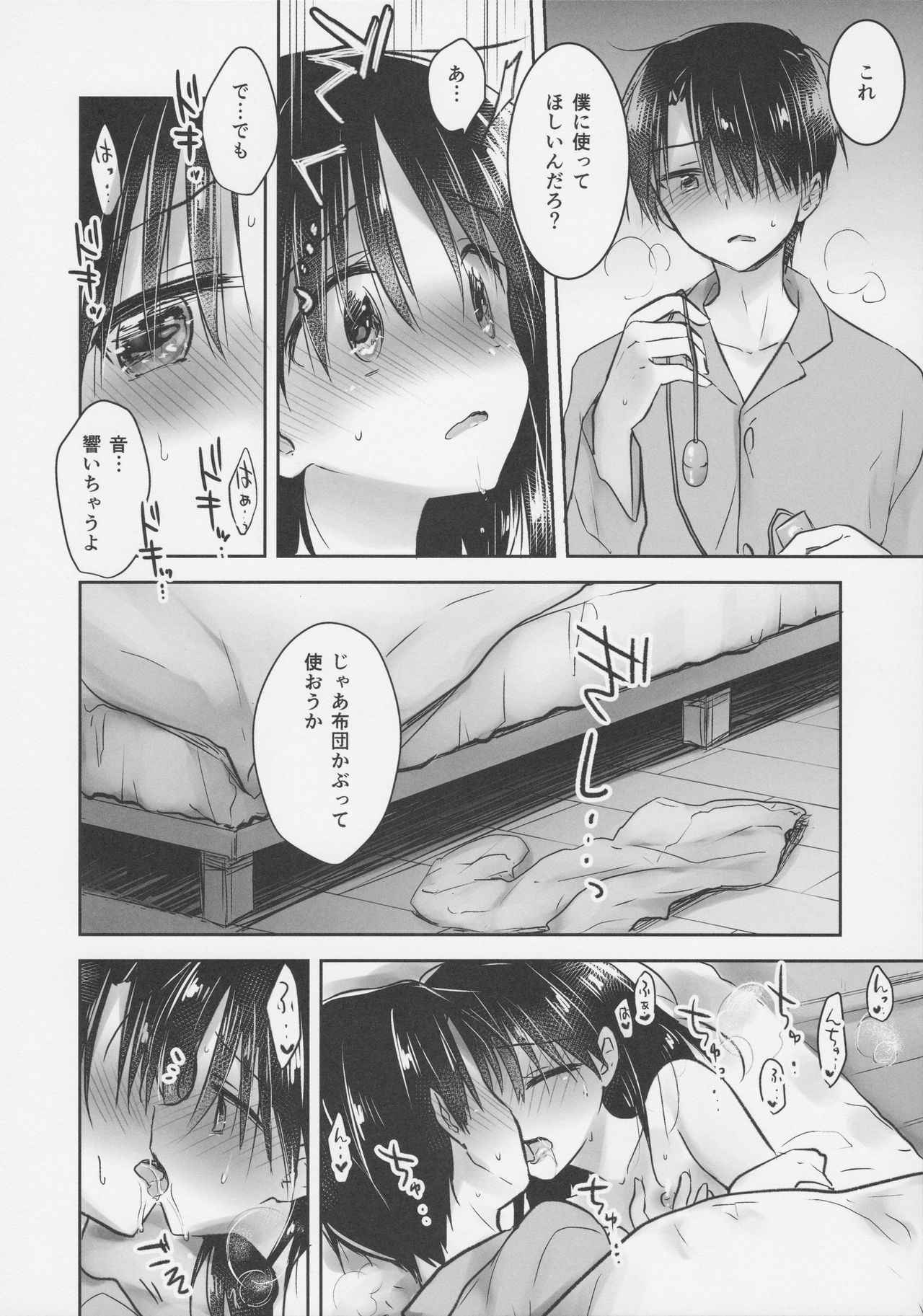 (COMIC1☆11) [Aqua Drop (Mikami Mika)] Omocha Sex