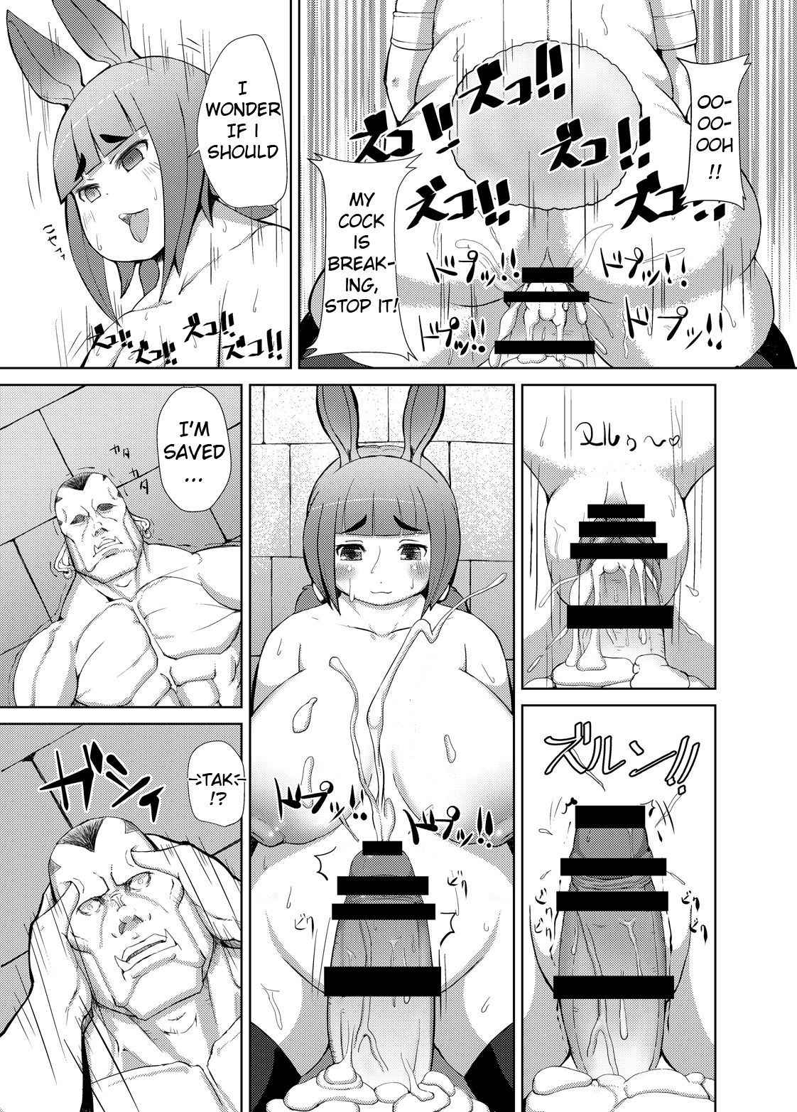 [Inuteikoku (Mura)] Itadakimasu 1 [English] (Poorly translated)