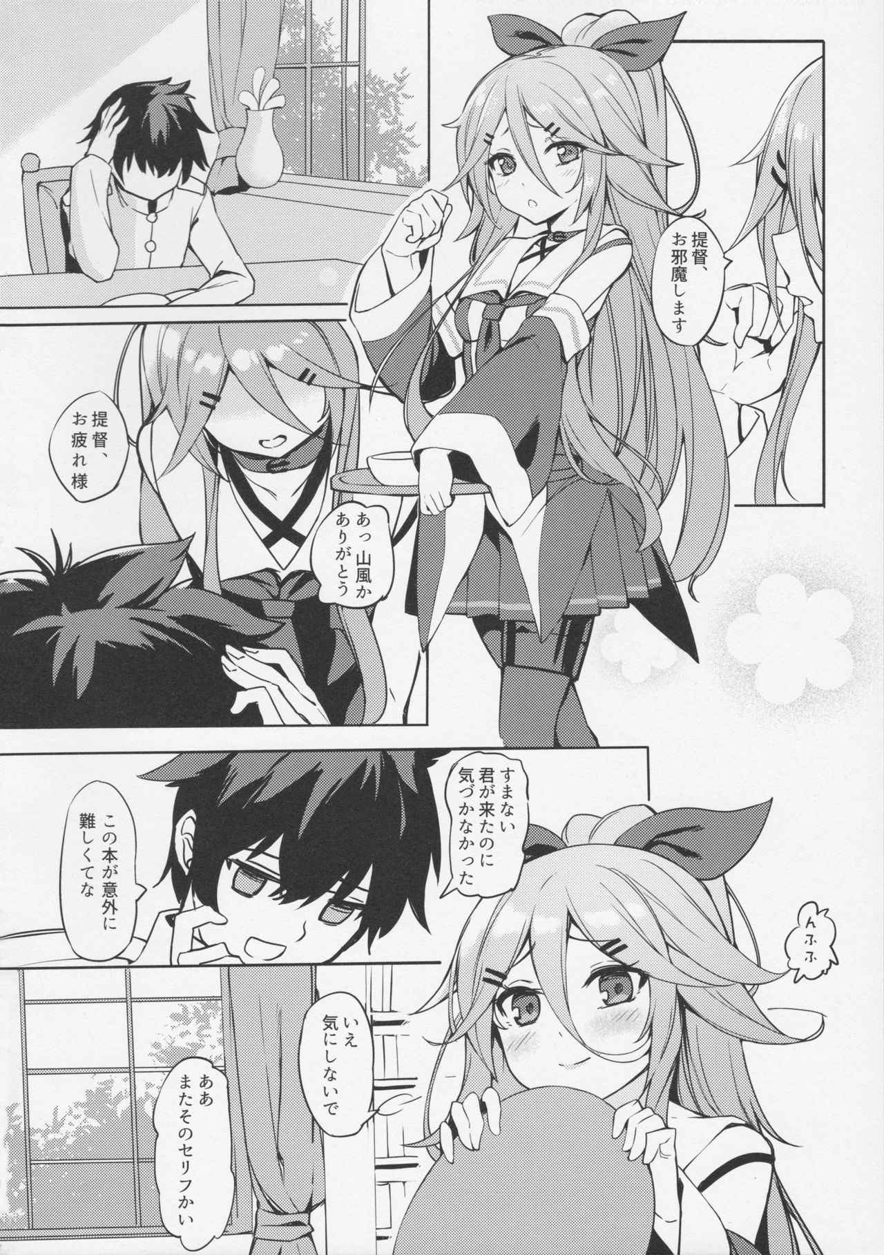 (COMIC1☆11) [Milkshake Work (Milkshake)] Karada mo Kokoro mo Attamete (Kantai Collection -KanColle-)