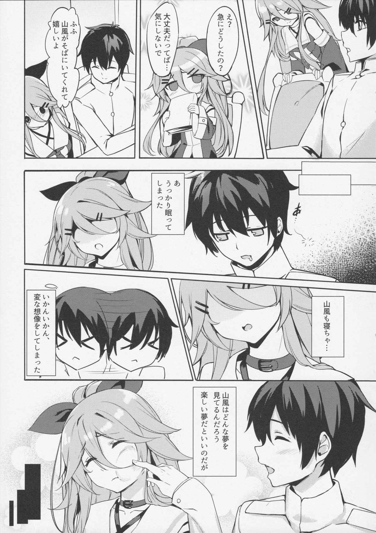 (COMIC1☆11) [Milkshake Work (Milkshake)] Karada mo Kokoro mo Attamete (Kantai Collection -KanColle-)