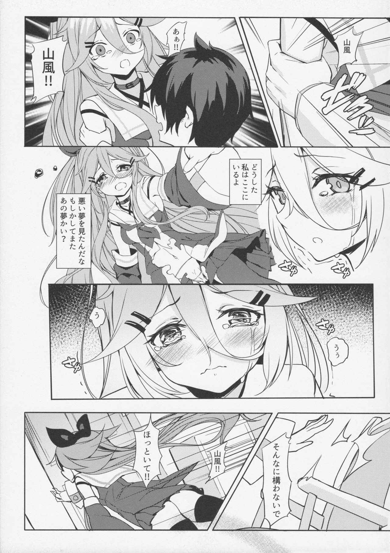 (COMIC1☆11) [Milkshake Work (Milkshake)] Karada mo Kokoro mo Attamete (Kantai Collection -KanColle-)