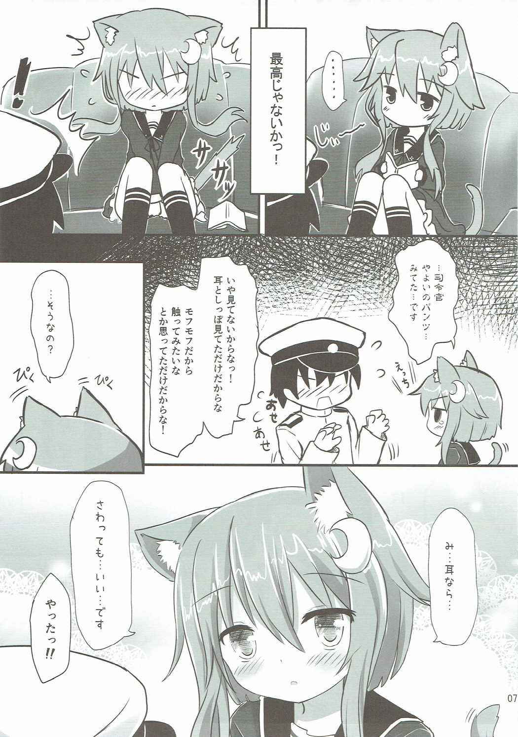 (Houraigekisen! Yo-i! 29Senme) [Suzume Nest (Umi Suzume)] Yayoi to Nyanko na Katachi (Kantai Collection -KanColle-)