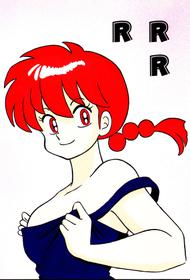 [Akai Buta no Shippo (Various)] RRR (Ranma 1/2)