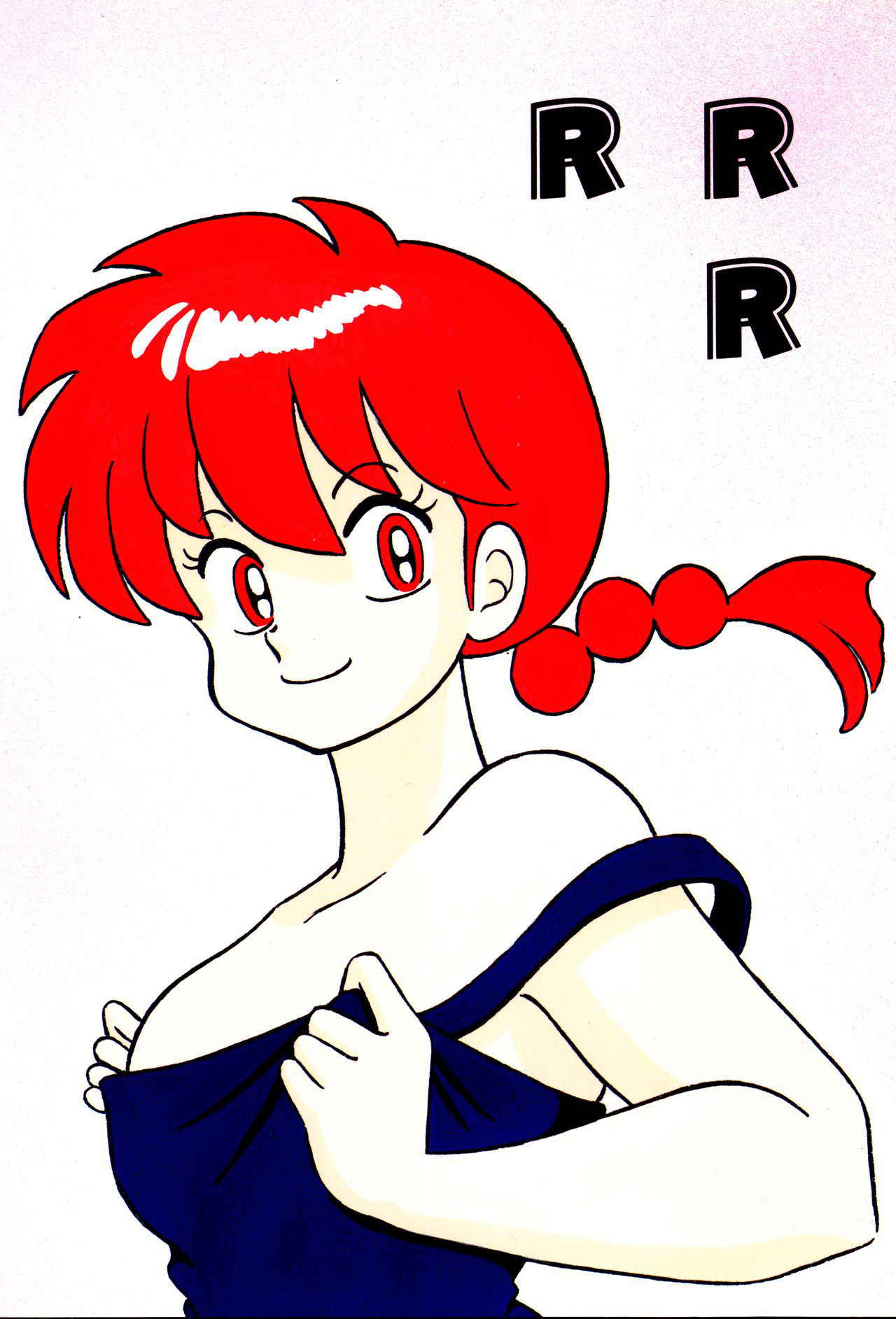 [Akai Buta no Shippo (Various)] RRR (Ranma 1/2)