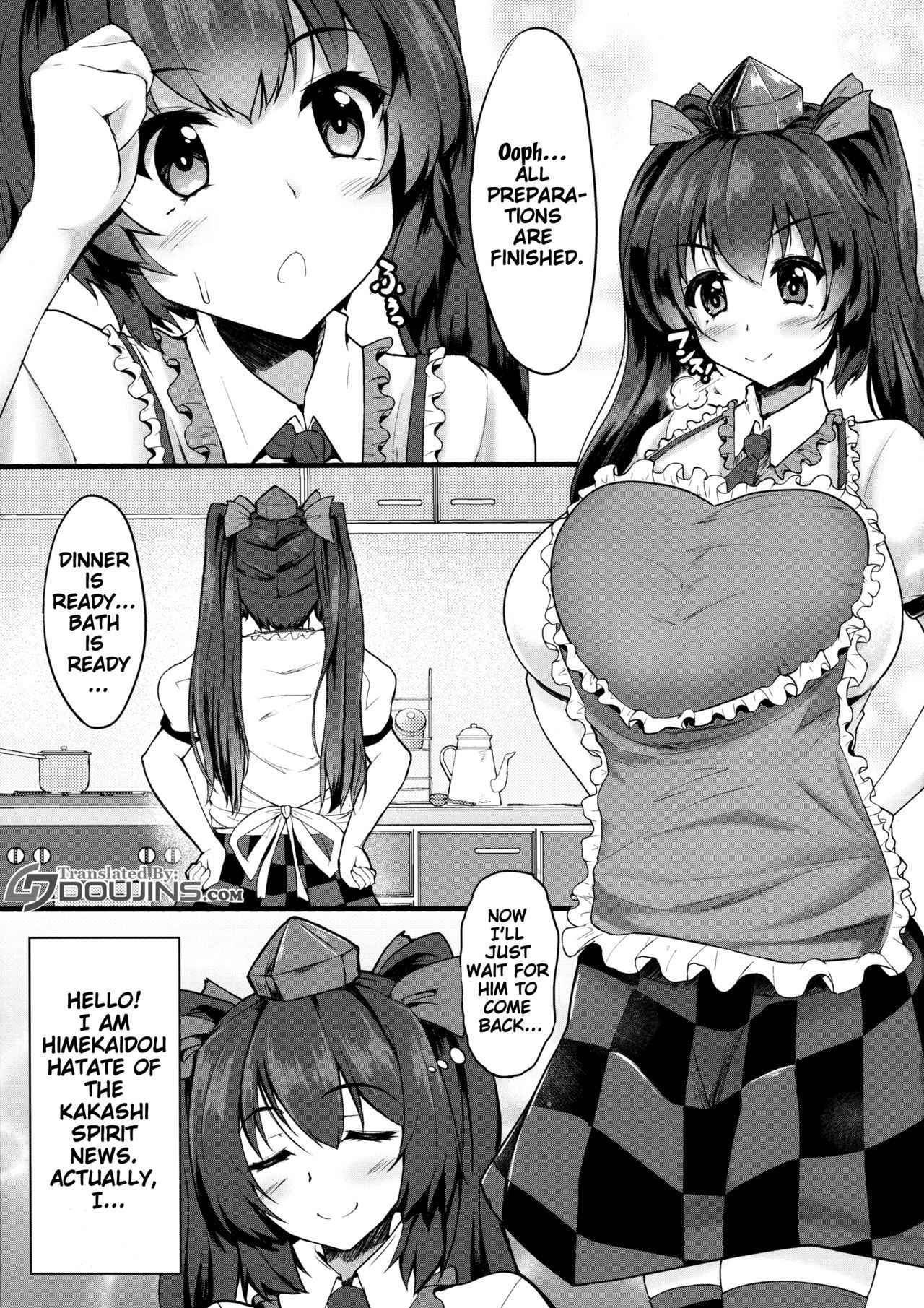 (Reitaisai 14) [Kasozama (HYDRANT)] My Sweet Honey Hatate (Touhou Project) [English] {doujin-moe.us}