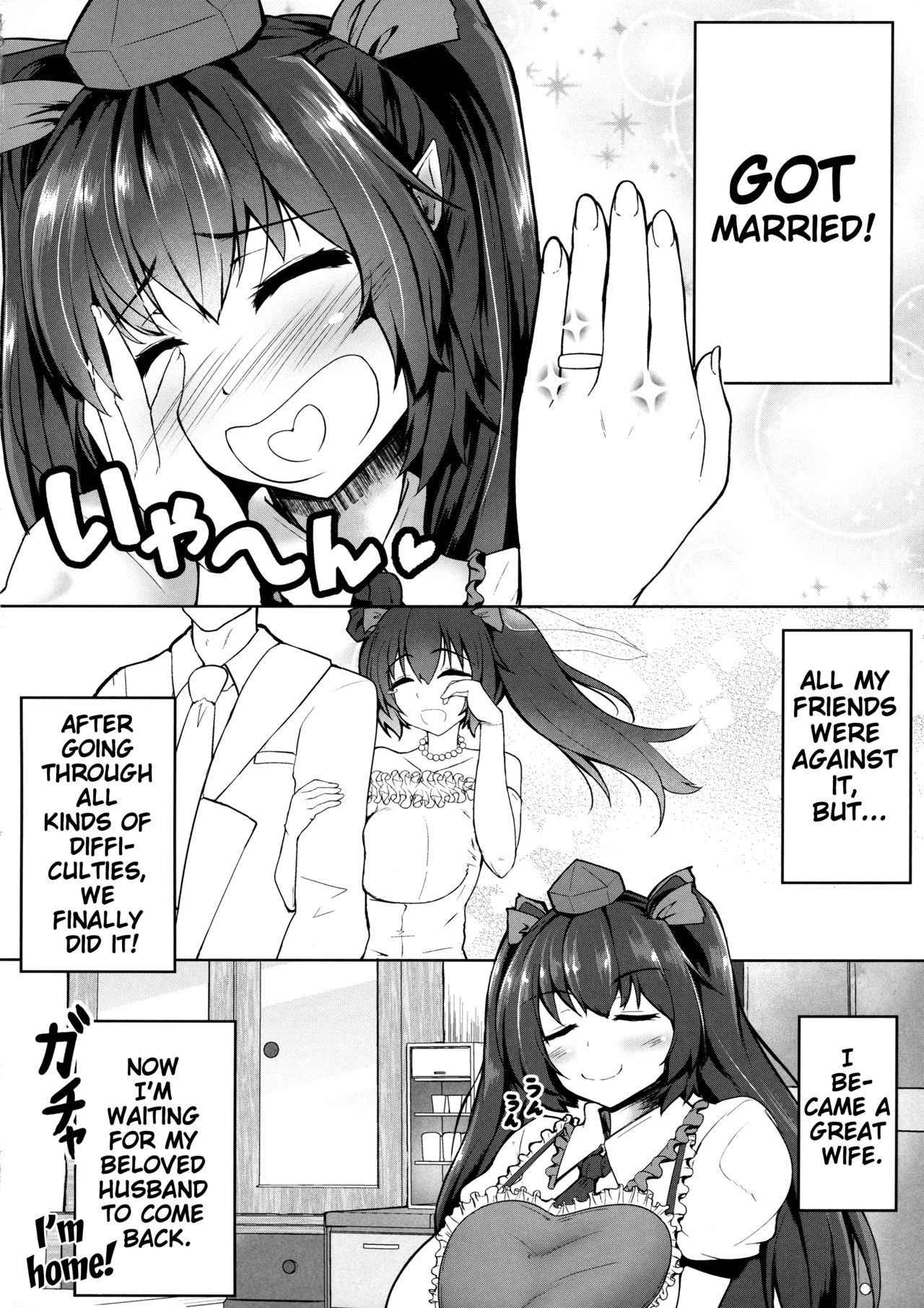 (Reitaisai 14) [Kasozama (HYDRANT)] My Sweet Honey Hatate (Touhou Project) [English] {doujin-moe.us}