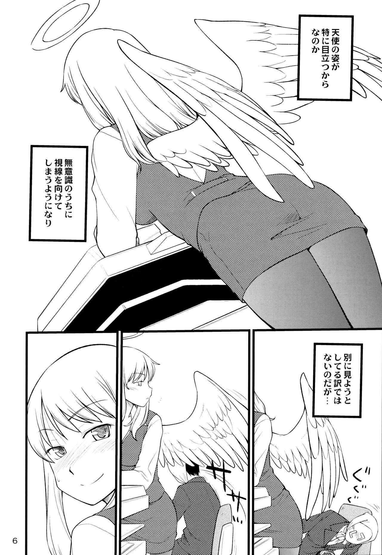 (Futaba Gakuensai 6) [Ichinichijuu Guttari (Hine)] OL-san no Eroi Hon