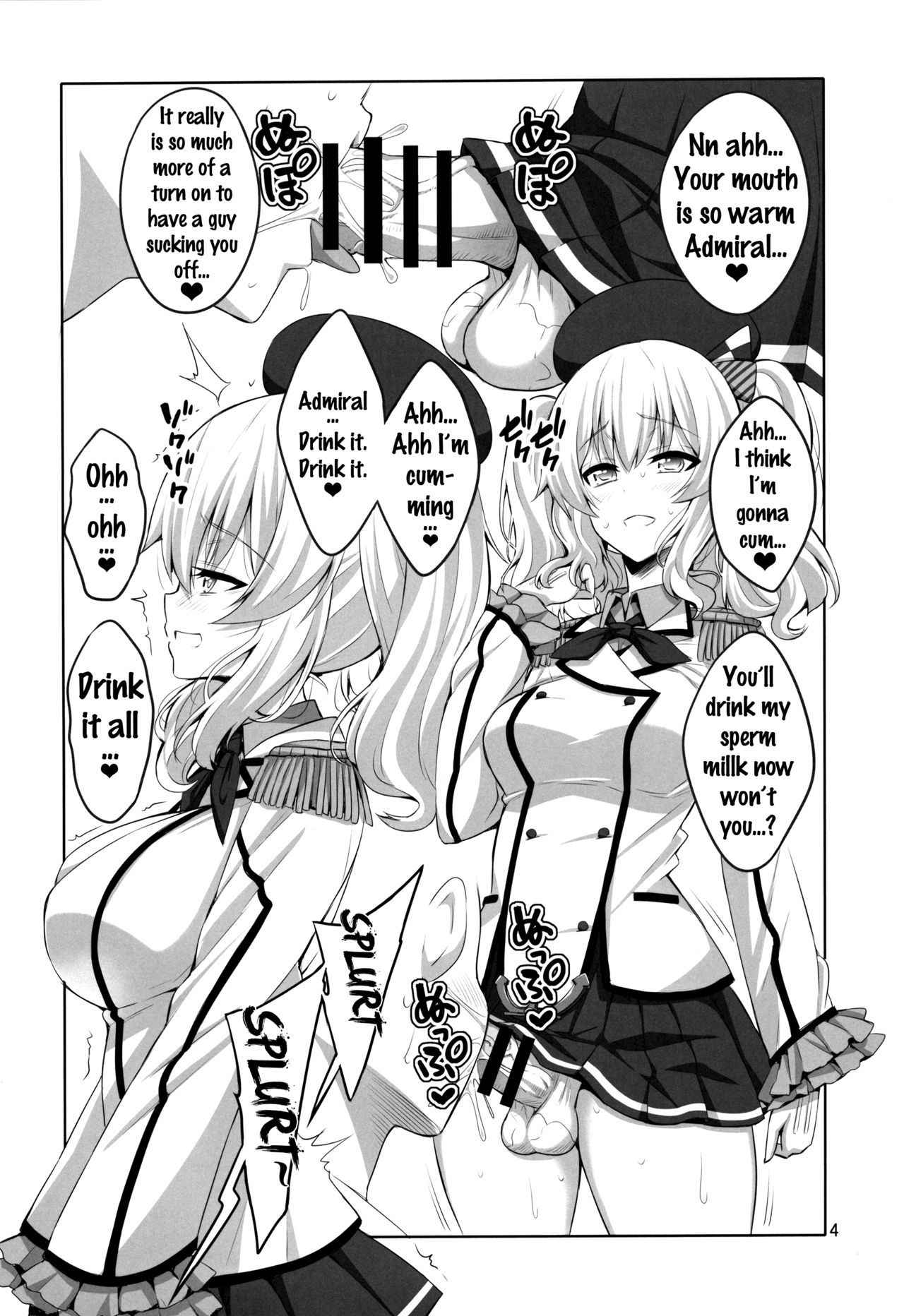 (COMIC1☆11) [Senya Sabou (Alpha Alf Layla)] Teitoku-san Futanari Kashima ni Okasaretemimasu? (Kantai Collection -KanColle-) [English] {doujin-moe.us}