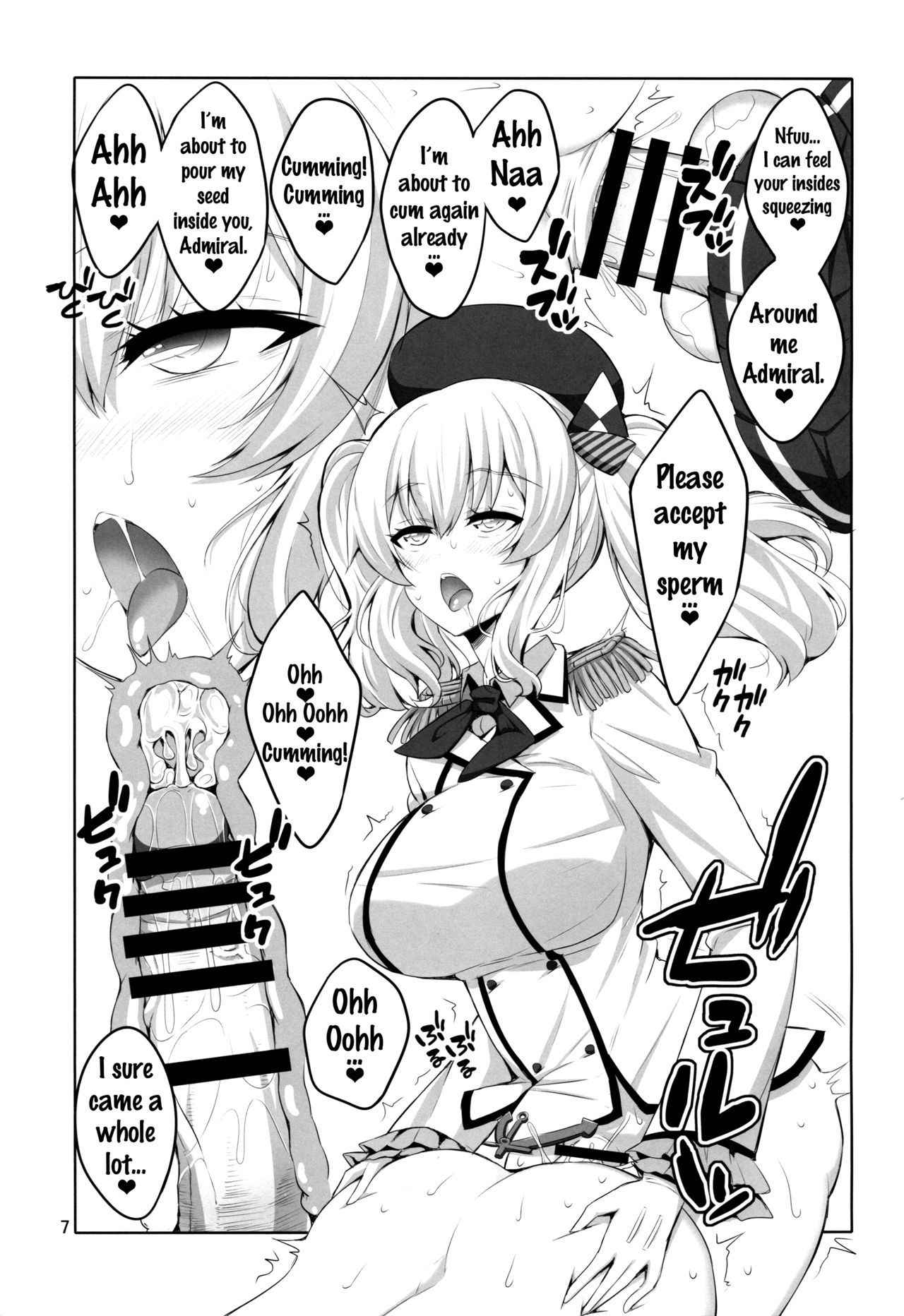 (COMIC1☆11) [Senya Sabou (Alpha Alf Layla)] Teitoku-san Futanari Kashima ni Okasaretemimasu? (Kantai Collection -KanColle-) [English] {doujin-moe.us}