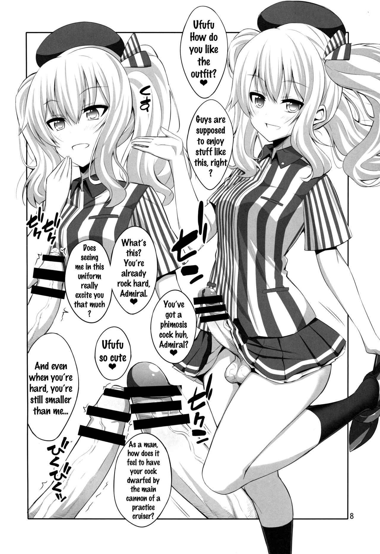 (COMIC1☆11) [Senya Sabou (Alpha Alf Layla)] Teitoku-san Futanari Kashima ni Okasaretemimasu? (Kantai Collection -KanColle-) [English] {doujin-moe.us}