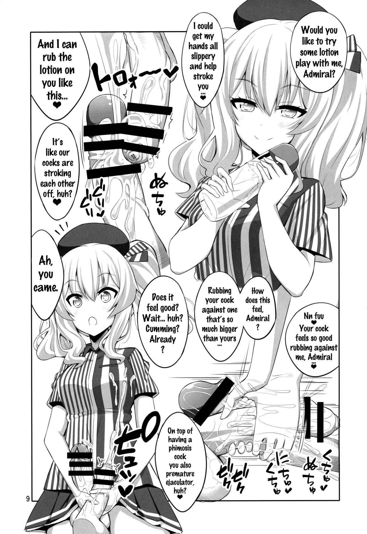 (COMIC1☆11) [Senya Sabou (Alpha Alf Layla)] Teitoku-san Futanari Kashima ni Okasaretemimasu? (Kantai Collection -KanColle-) [English] {doujin-moe.us}