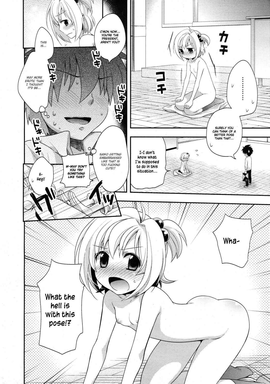 [Okabayashi Beru] Ecchi Sketch (COMIC RiN 2011-02) [English] [Hayama_Kotono] [Decensored]