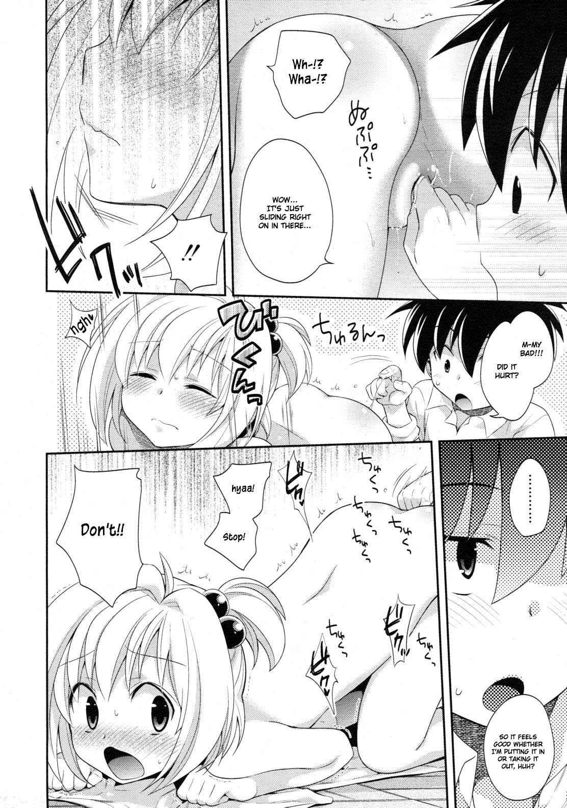 [Okabayashi Beru] Ecchi Sketch (COMIC RiN 2011-02) [English] [Hayama_Kotono] [Decensored]