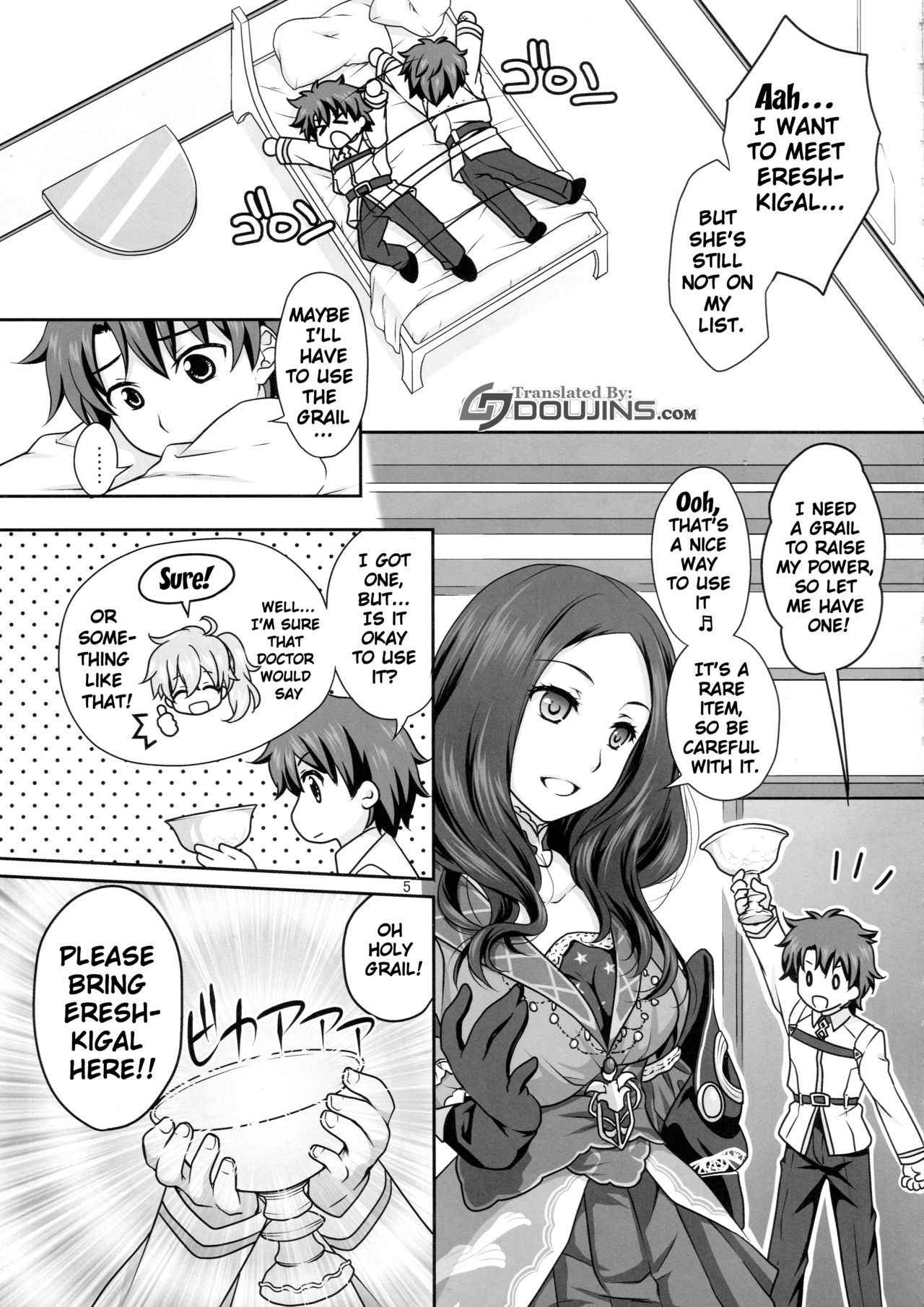 (COMIC1☆11) [Marimo-ya (Mori Marimo)] Ere-chan to Icha Love H (Fate/Grand Order) [English] {doujin-moe.us}