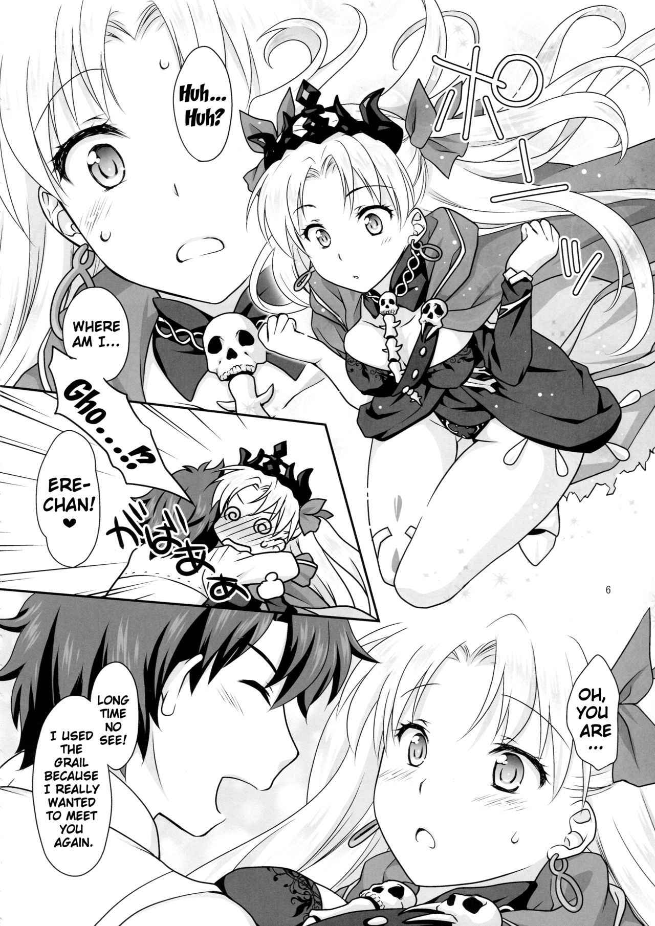 (COMIC1☆11) [Marimo-ya (Mori Marimo)] Ere-chan to Icha Love H (Fate/Grand Order) [English] {doujin-moe.us}