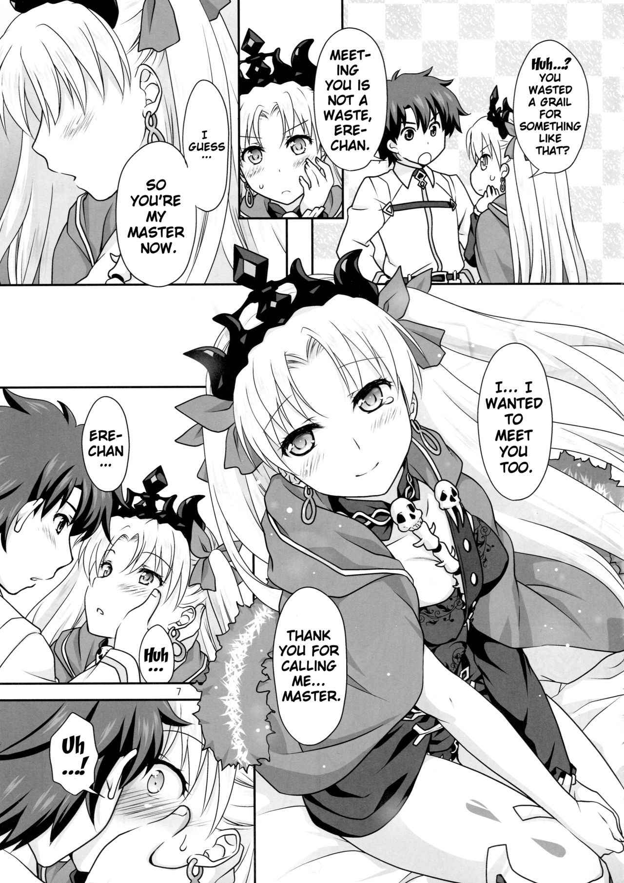 (COMIC1☆11) [Marimo-ya (Mori Marimo)] Ere-chan to Icha Love H (Fate/Grand Order) [English] {doujin-moe.us}