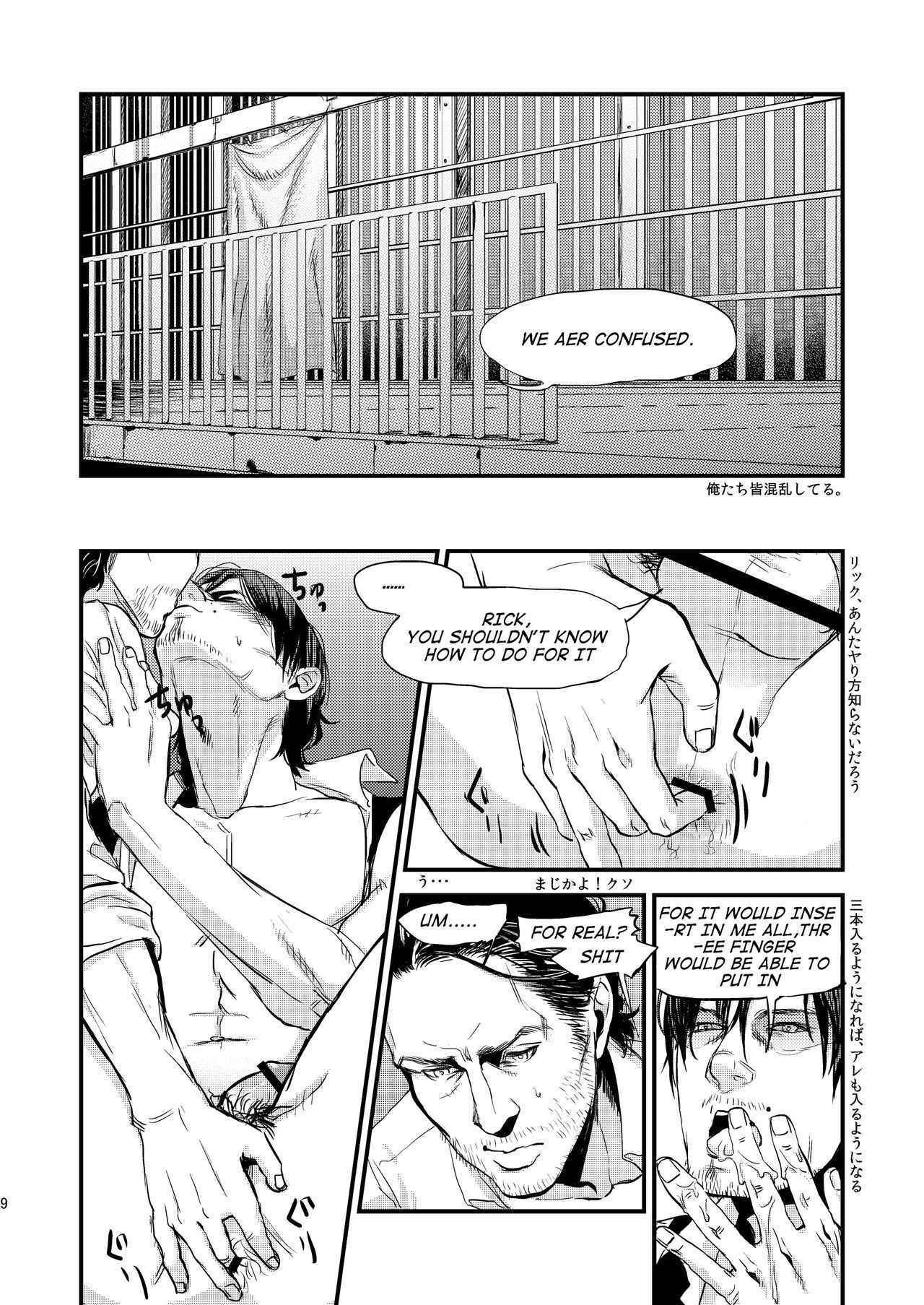 [MECCHORI (Mitsuru)] PLAY (The Walking Dead) [English] [Digital]