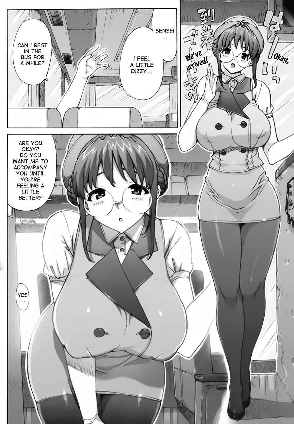 [Takuji] Mochizuki Sensei no Shuugakuryokou | Mochizuki-sensei's Field Trip (COMIC Megamilk 2010-07 Vol. 01) [English] [desudesu] [Decensored]