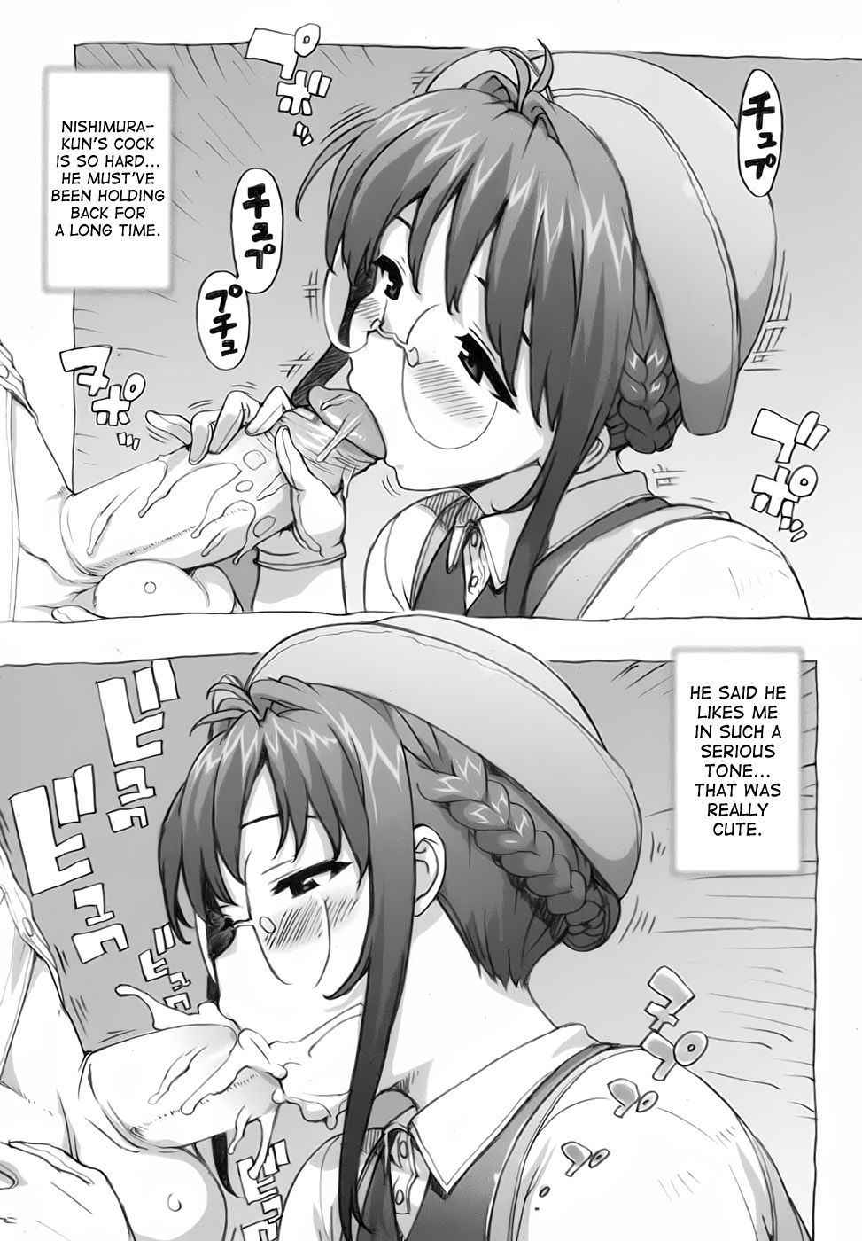 [Takuji] Mochizuki Sensei no Shuugakuryokou | Mochizuki-sensei's Field Trip (COMIC Megamilk 2010-07 Vol. 01) [English] [desudesu] [Decensored]