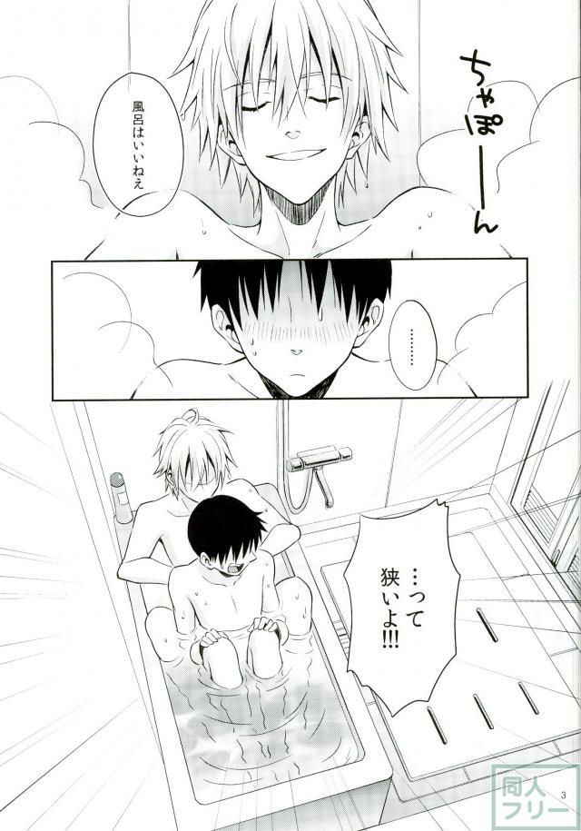 (C87) [No Plan (Kumagaya Nerico)] PLAYING BATHTIME (Neon Genesis Evangelion)