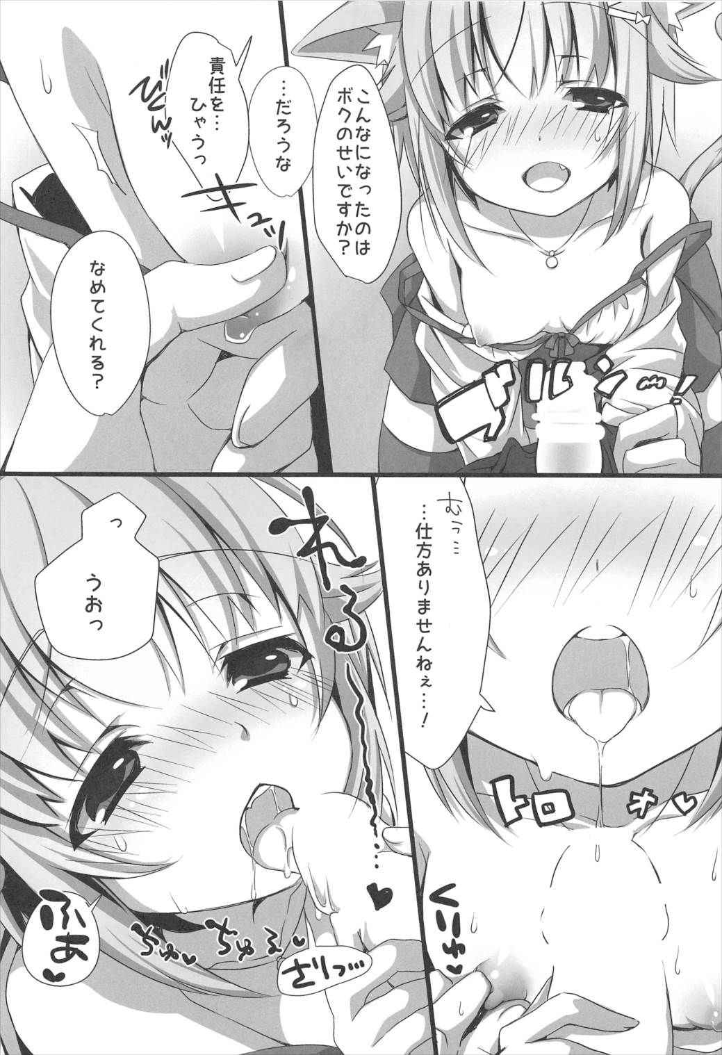 (C89) [trigger.m (Emu Emuo)] Nekomimi Sachiko wa ii Sachiko (THE IDOLM@STER CINDERELLA GIRLS)