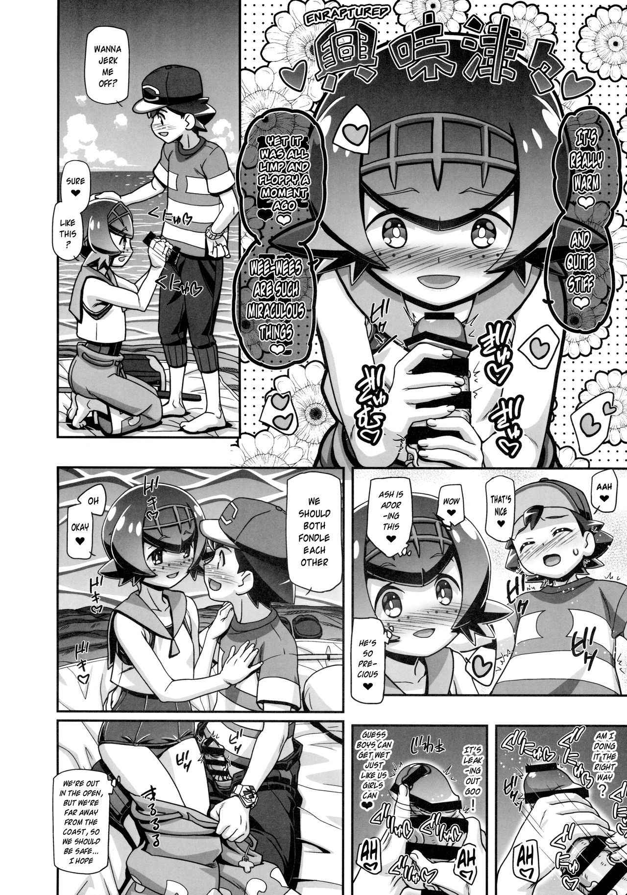 (COMIC1☆11) [Gambler Club (Kousaka Jun)] PM GALS SUNMOON (Pokémon Sun and Moon) [English] {risette translations}