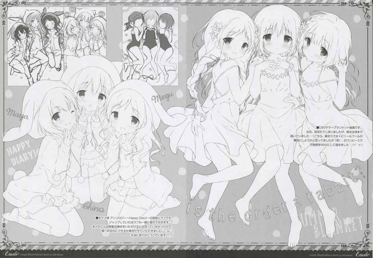 [Shiratamaco (Shiratama)] Etude vol.12 Rough Illustration Book