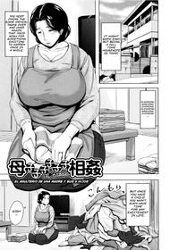 [Jitsuma] Boshishishishishishi Soukan  Mom x 6 Children Adultery