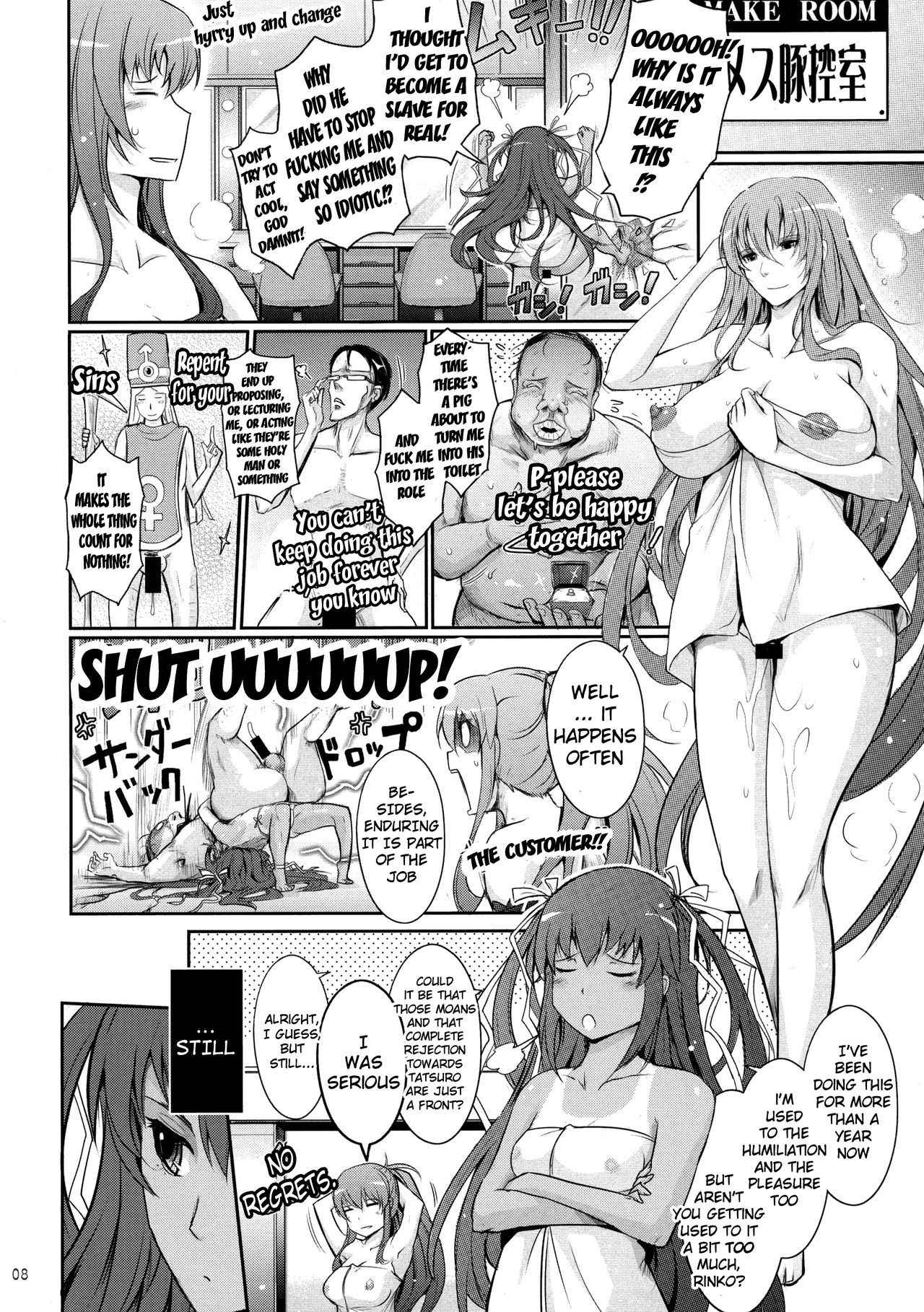 (C91) [Garyuh-Chitai (TANA)] TENTACLES Reijou Akiyama Rinko no Mitsubako (Taimanin Yukikaze) [English] [H-Konbini]