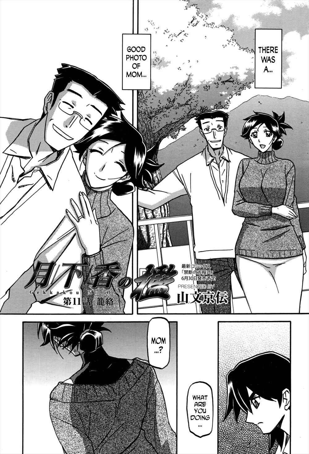 [Sanbun Kyoden] Gekkakou no Ori | The Tuberose's Cage Ch. 11 [English] [N04h]