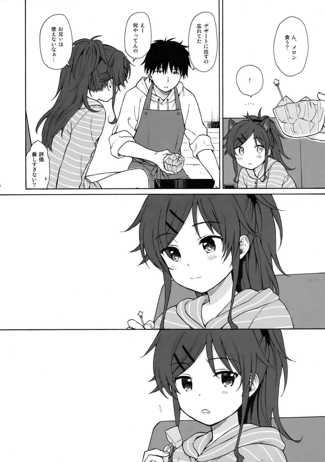 (COMIC1☆11) [Fuka Fuka (Sekiya Asami)] Home Made (Qualidea Code)