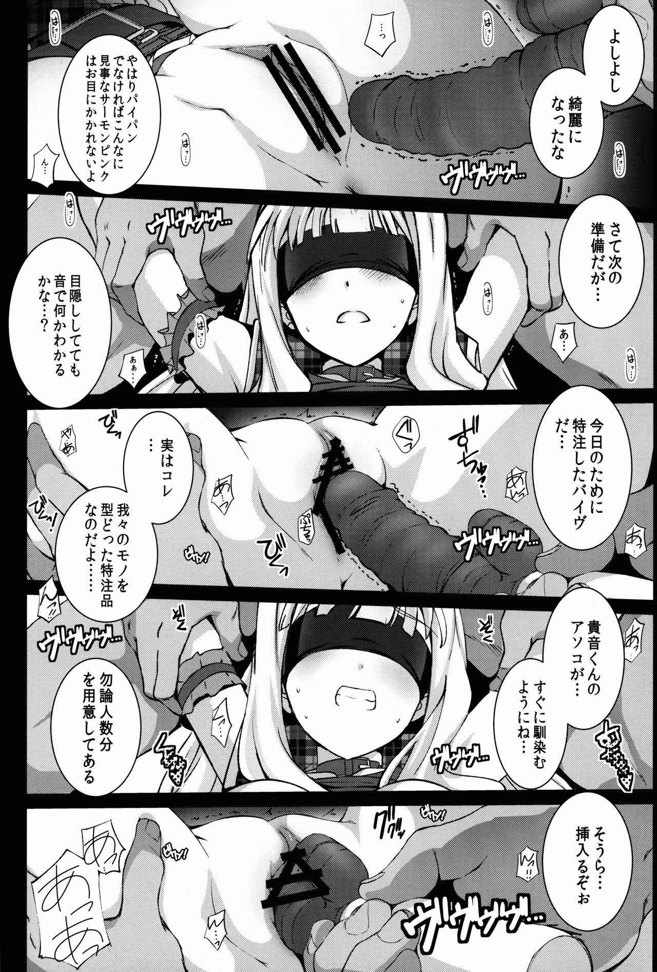 (Utahime Teien 10) [Kossori Kakure Dokoro (Island)] Re:M@STER IDOL ver.TAKANE (THE iDOLM@STER)