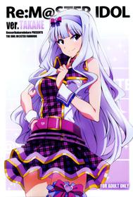 (Utahime Teien 10) [Kossori Kakure Dokoro (Island)] Re:M@STER IDOL ver.TAKANE (THE iDOLM@STER)