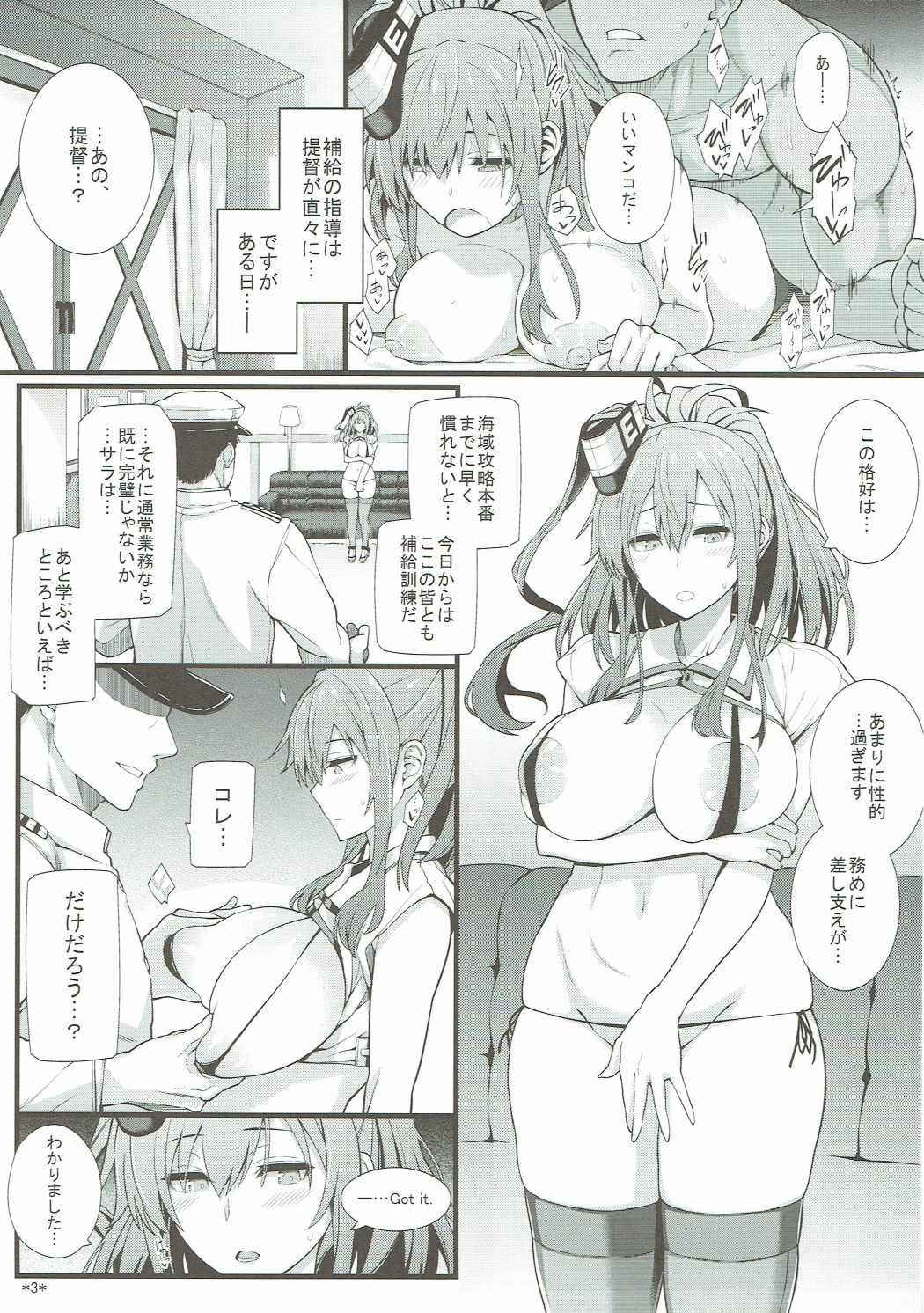 (COMIC1☆11) [Monmo Bokujou (Uron Rei)] Sara wa Minna no Oyome-san (Kantai Collection -KanColle-)