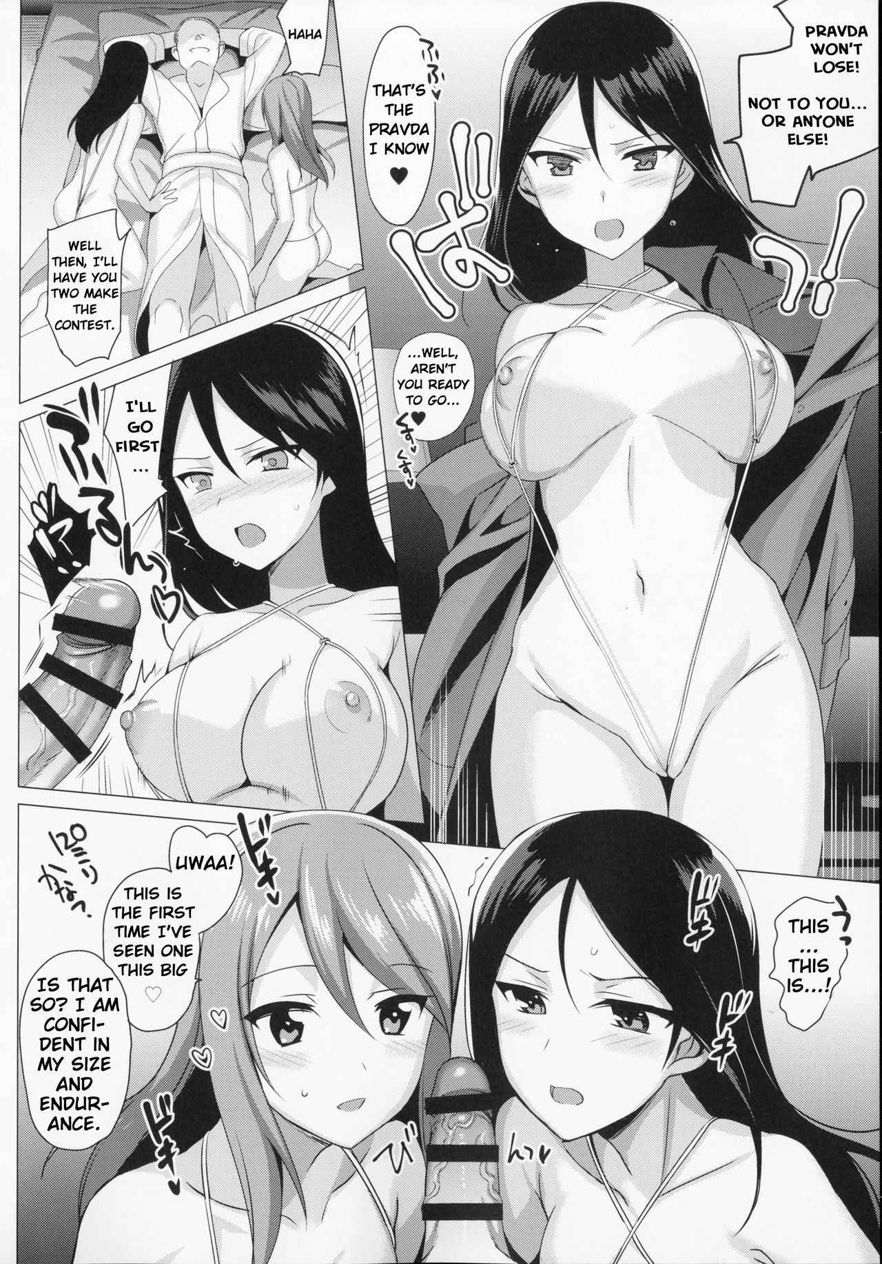 (C90) [abgrund (Saikawa Yusa)] Mika VS Nonna no Sponsor War! (Girls und Panzer) [English] [GSpot]