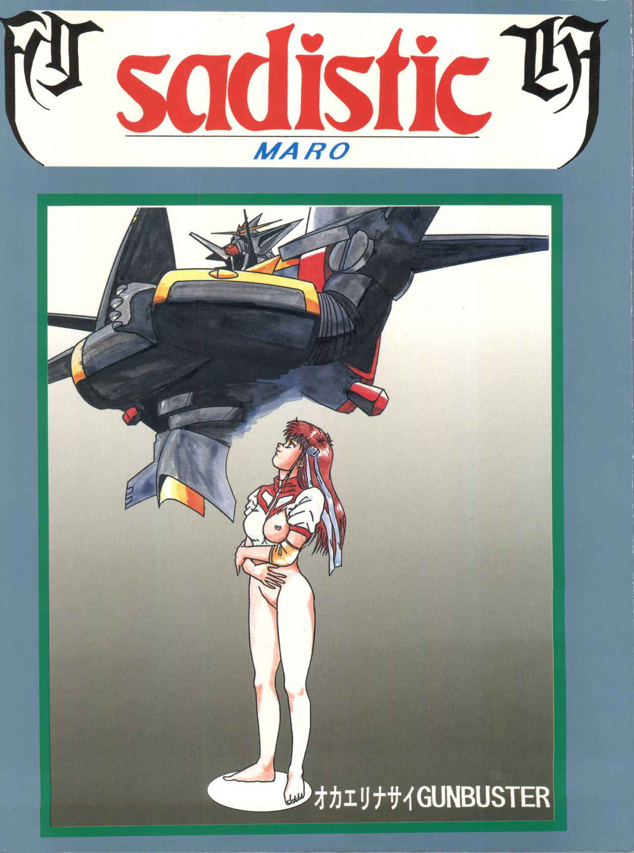 [Global One (Maro)] Sadistic 8 (Kimagure Orange Road, Gunbuster, Sailor Moon)